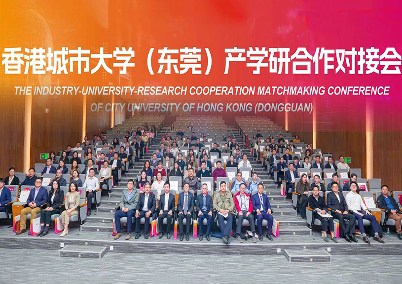 J9国际集团智能受邀参与香港城市大学（汉中）产学研对接会，共探AI与新资料技术前沿