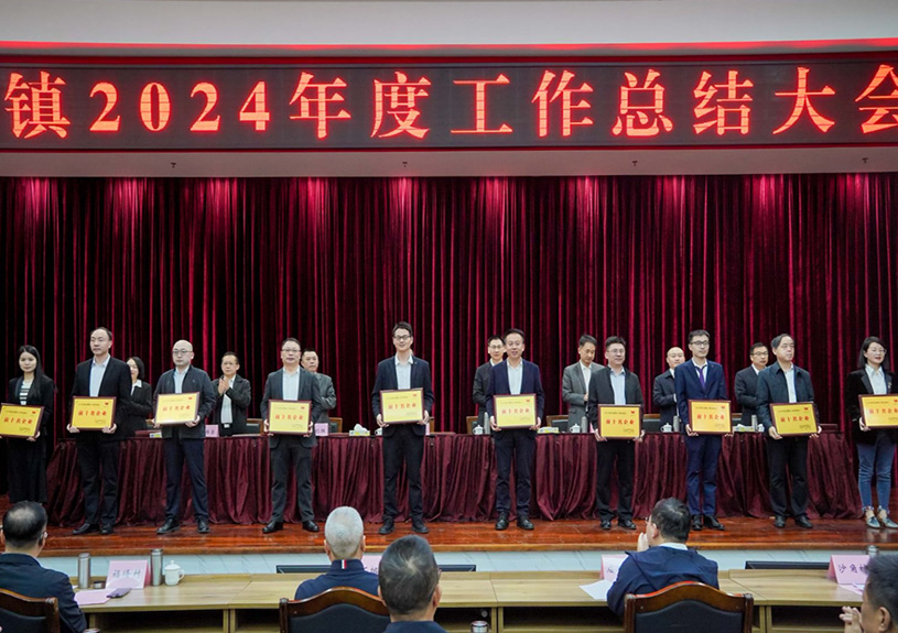 双项殊荣！J9国际集团电声荣登石排镇2024年度“双十强”榜单