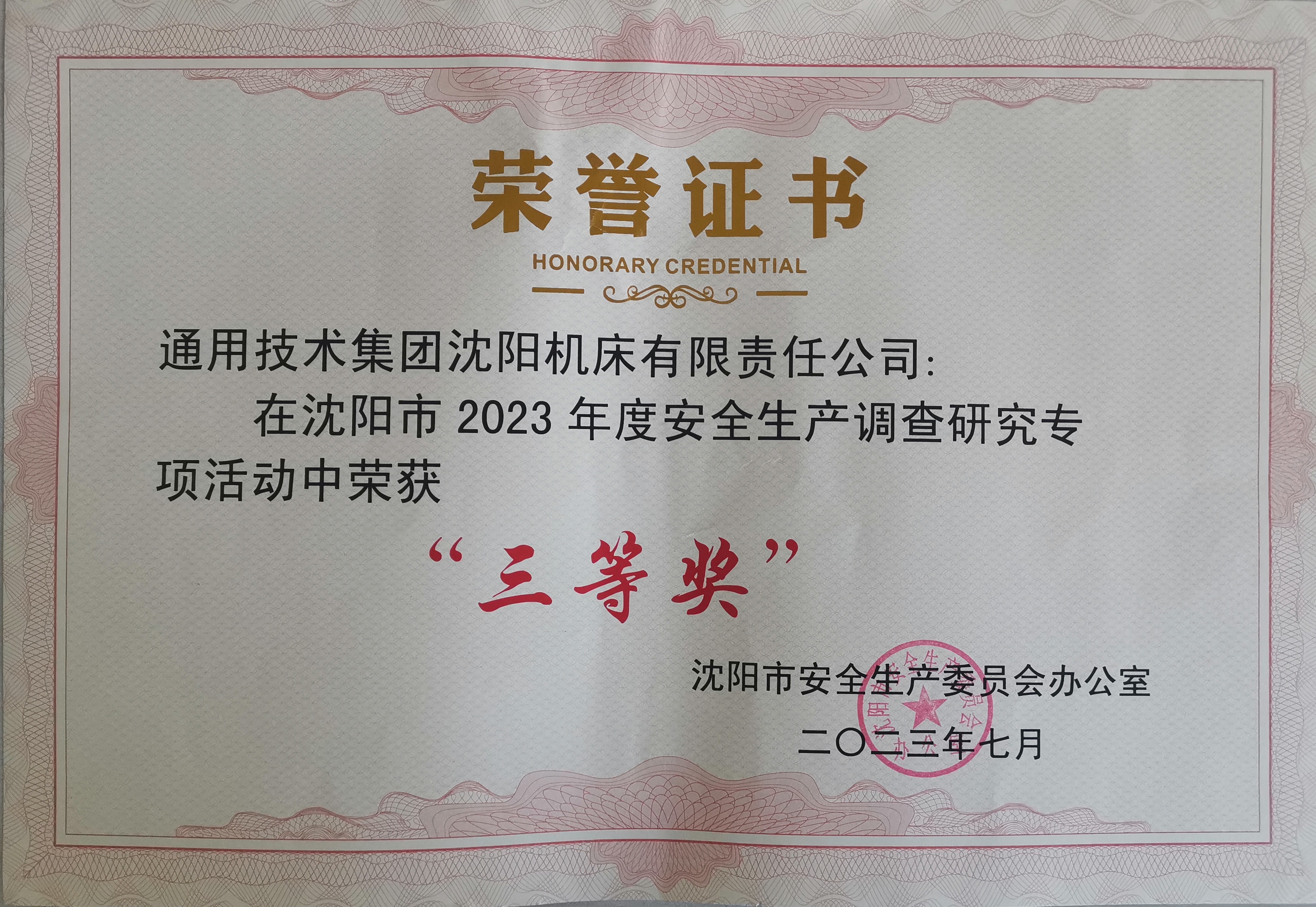人生就是博(中国)官方网站