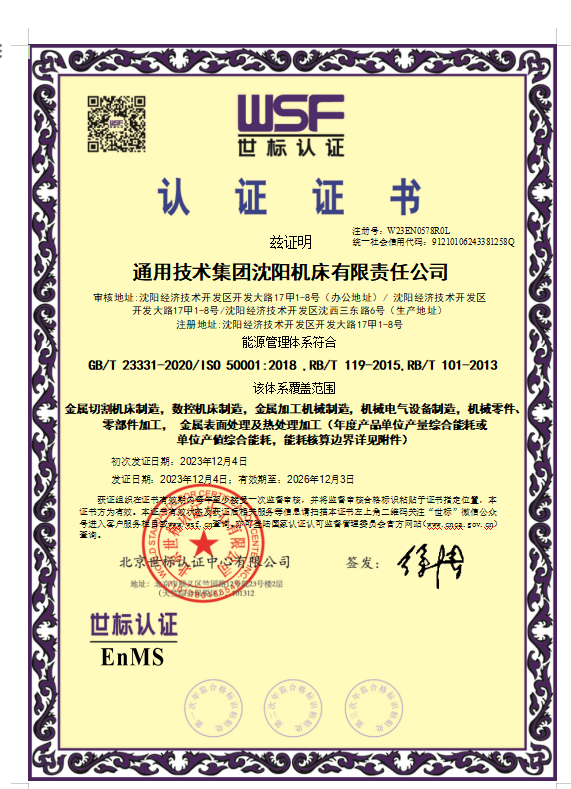 人生就是博(中国)官方网站