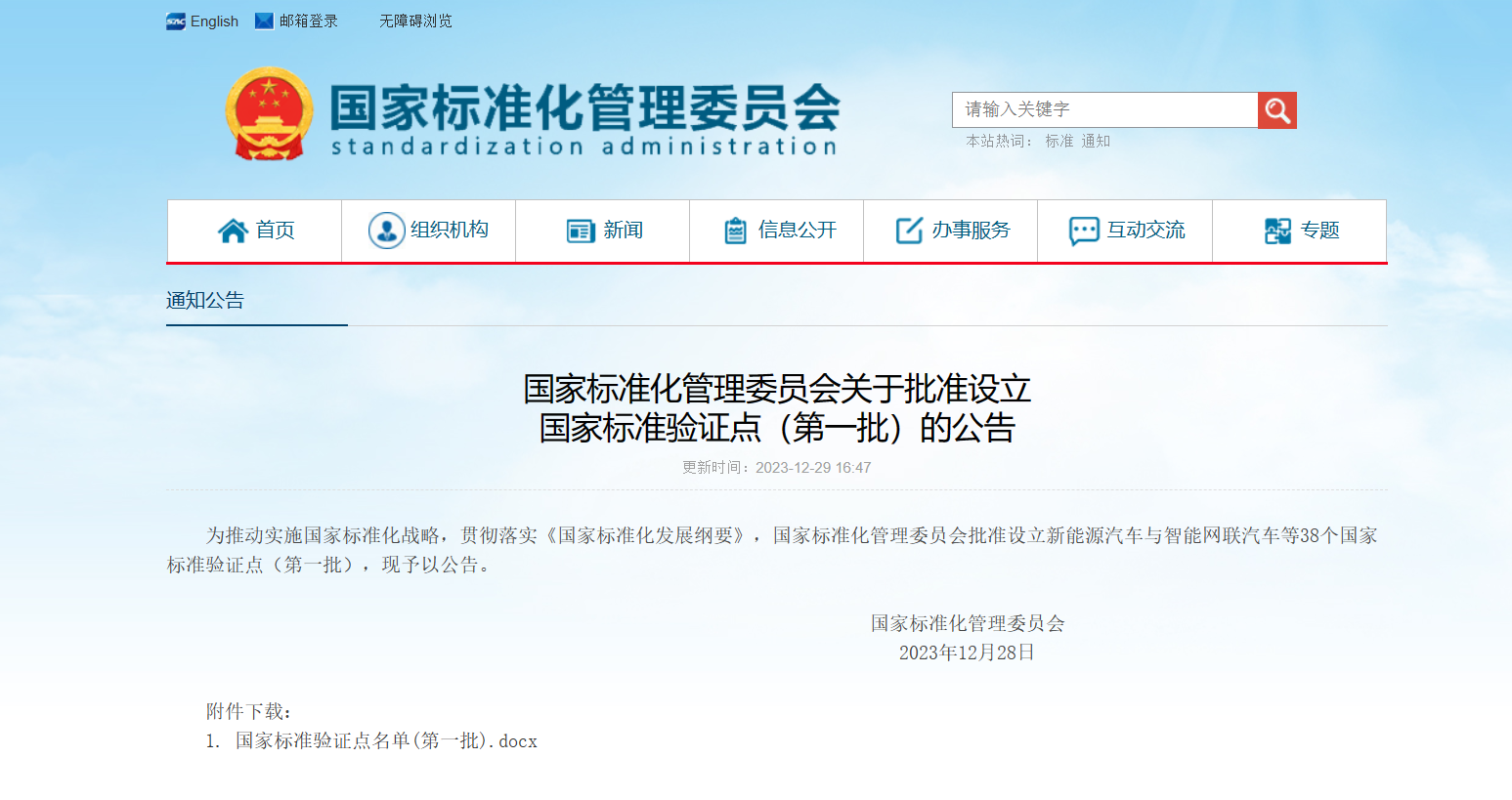 人生就是博(中国)官方网站